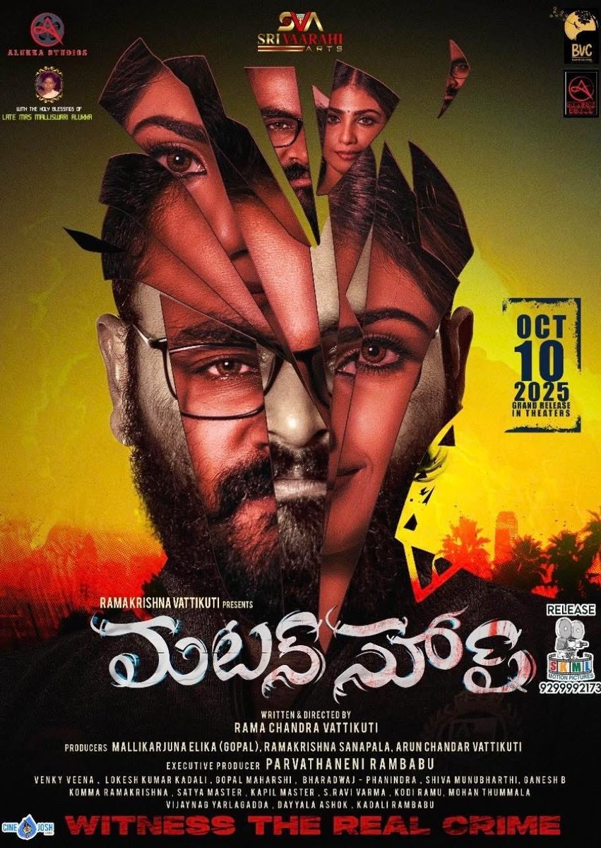 Pᴀʀᴠᴀᴛʜᴀɴᴇɴɪ Rᴀᴍʙᴀʙᴜ tweet media