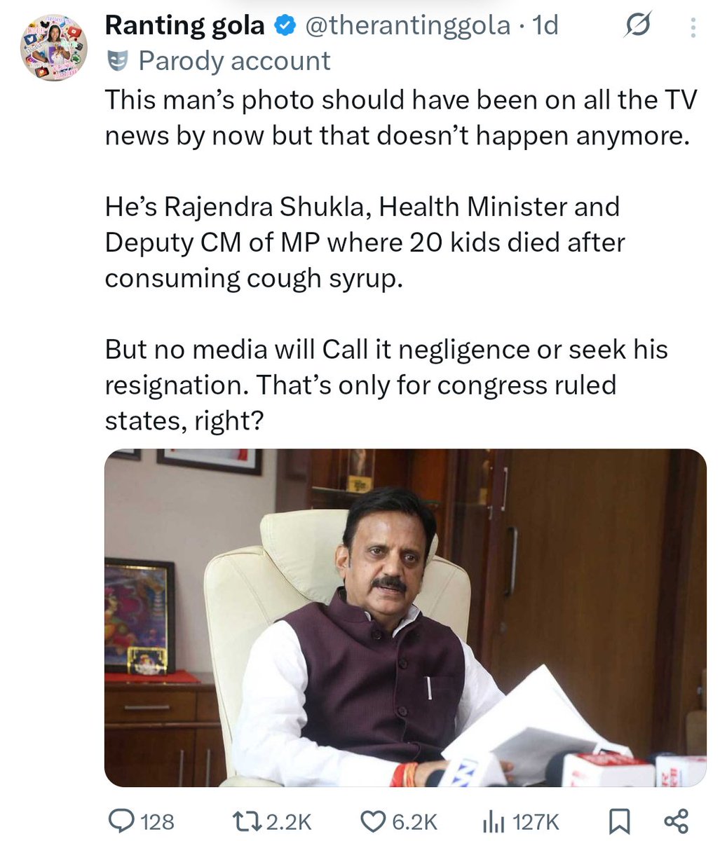 ये MP के स्वास्थ्य मंत्री ह
छिंदवाड़ा में हुए इतने बड़े दुखद हादसे के बाद किसी भी नेशनल,स्टेट मीडिया ने इस व्यक्ति से ज्यादा सवाल जवाब नहीं किए
सारे मीडिया संस्थानों ने इस व्यक्ति के मामले में चुप्पी साध ली
आखिर कायर मीडिया को किस्से डर लग रहा है
मीडिया पूरी तरह से अंधी हो चुकी ह