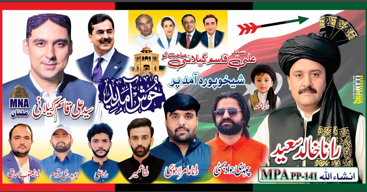 WaseemR98's tweet photo. All set to welcome leaders 
@KasimGillani 
@NadeemAfzalChan https://t.co/SviS07kvKD