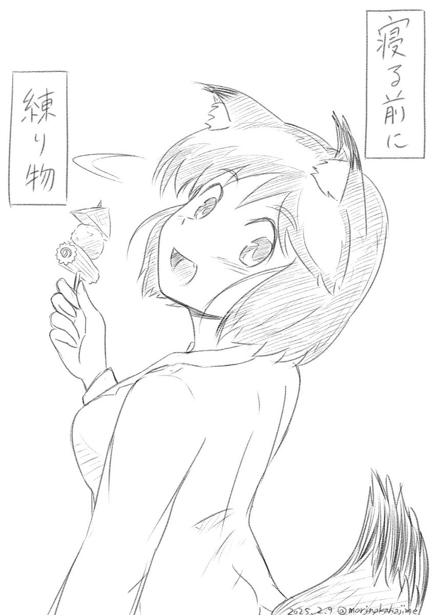 おはようございます。
コンビニ🍢が待ち遠しく感じる時期ですね…。
おやすみなさい。
#いいおでんの日 