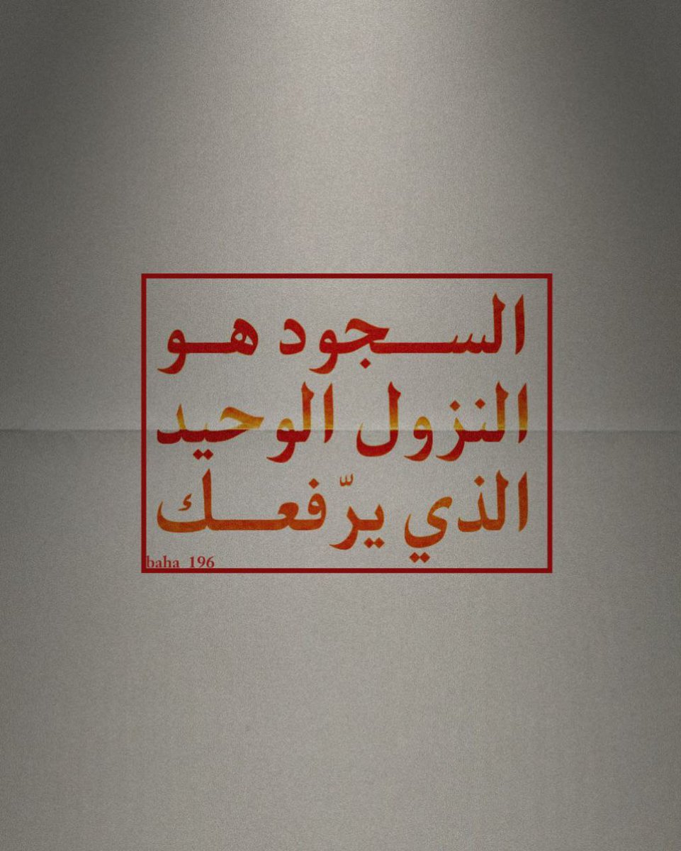 شغف (@48ff_) on Twitter photo 