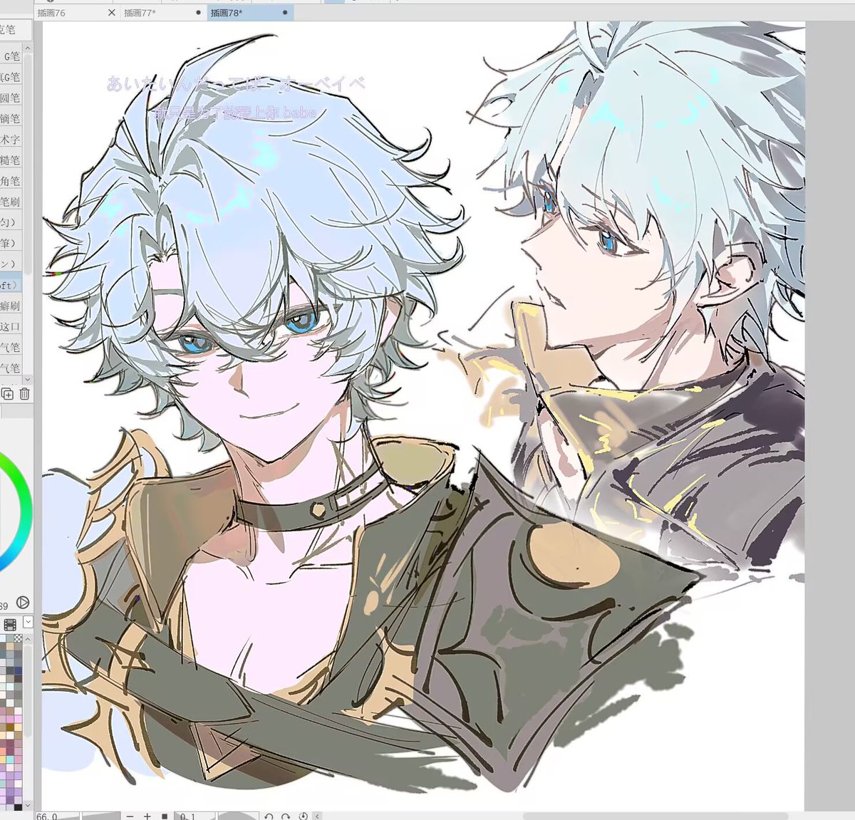 ᯠ_ ̫ _ᯄ tweet media