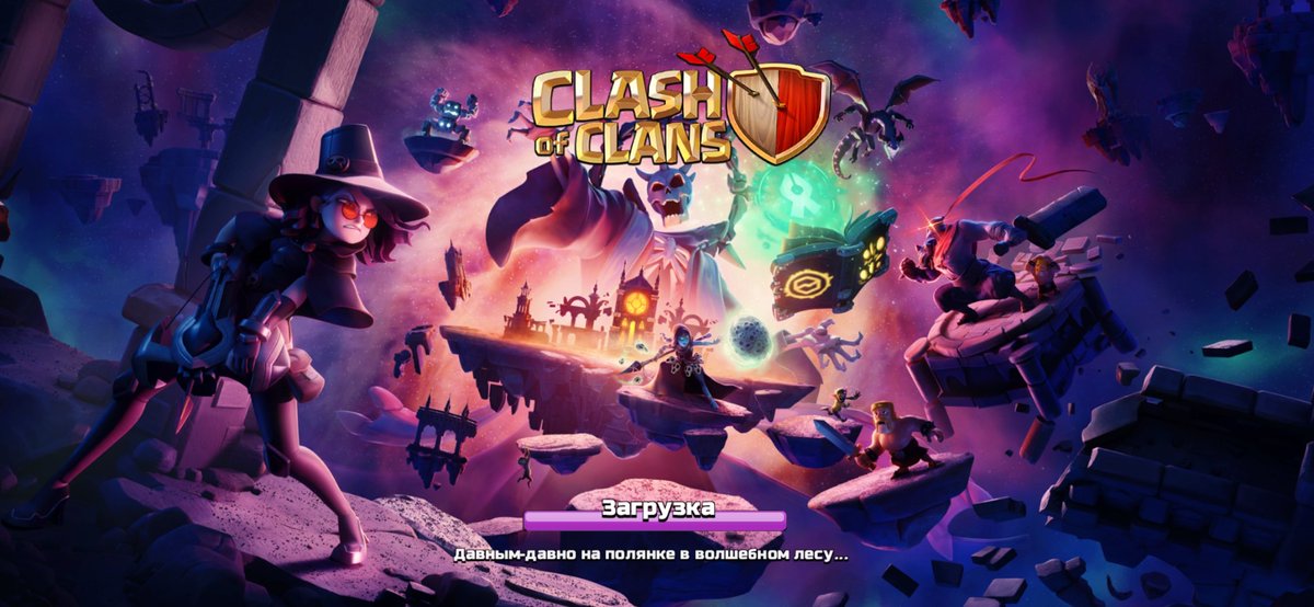 XG_Anything's tweet photo. @TK_Gamezz @ClashofClans Loading screen crush

About:
Ur acc online but screen infinity loading https://t.co/Cehp8q7Unp