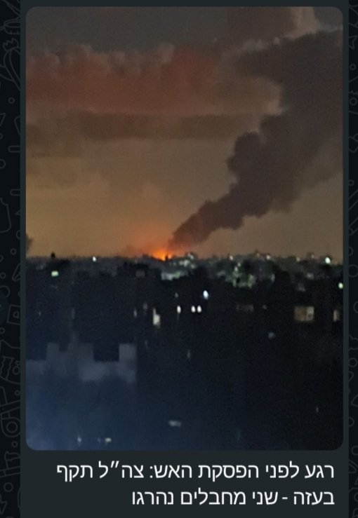 Eyal Ofer אייל עופר tweet media