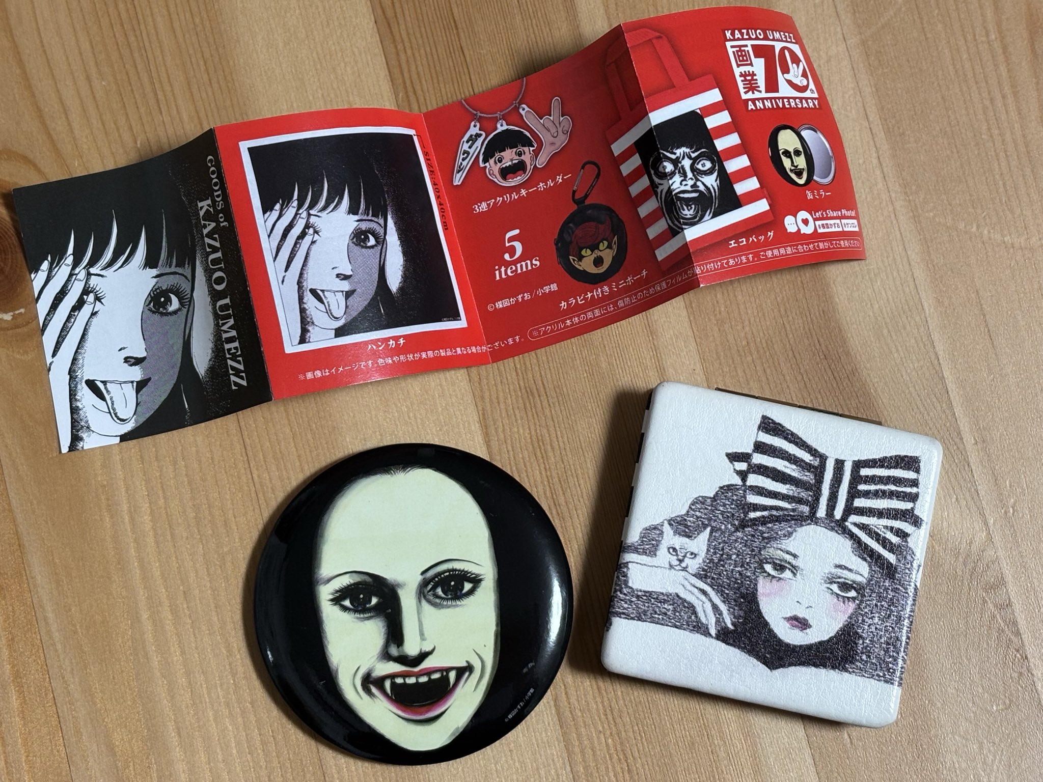 The　EYES MASE AKIRA　わたしは勝った夢をみた The EYES MASE AKIRA わたしは勝った夢をみた The EYES MASE