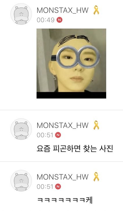 thedreamingbymx's tweet photo. one of funniest things monsta x has ever done was when monbebes posted an edit of bald kihyun on fancafe and hyungwon liked it so bad that he submitted his own edit. then we got banned from posting edits. gets a giggle out of me every time https://t.co/14spplt96T