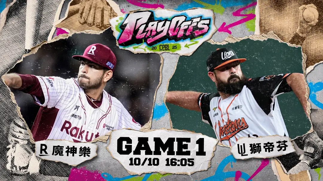 CPBL STATS (Taiwan Dark Lemon) 🪬🔮 tweet media