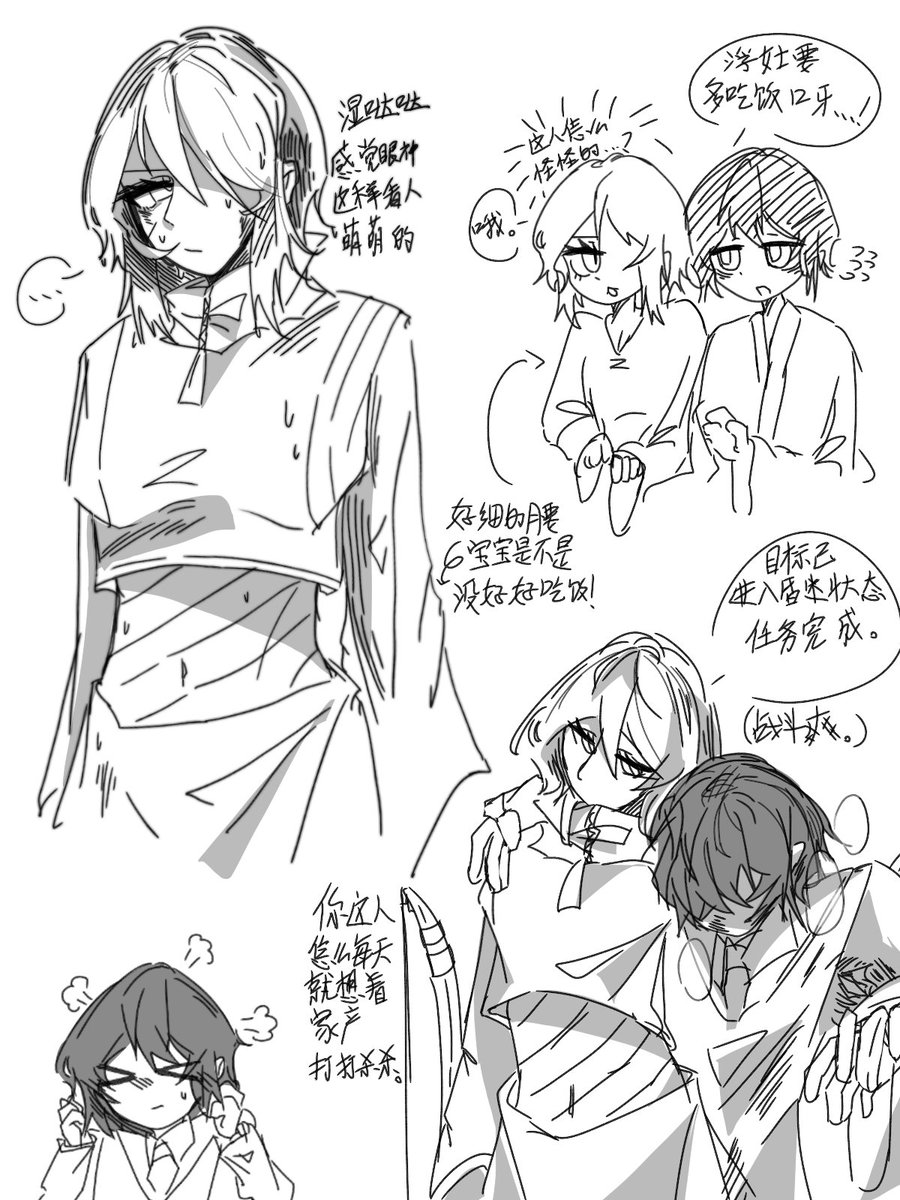 acsd_SuDu tweet media