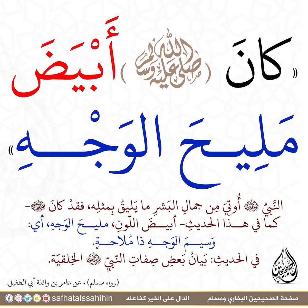 نشر أحاديث وفوائد (@nashrahdeeth) on Twitter photo 