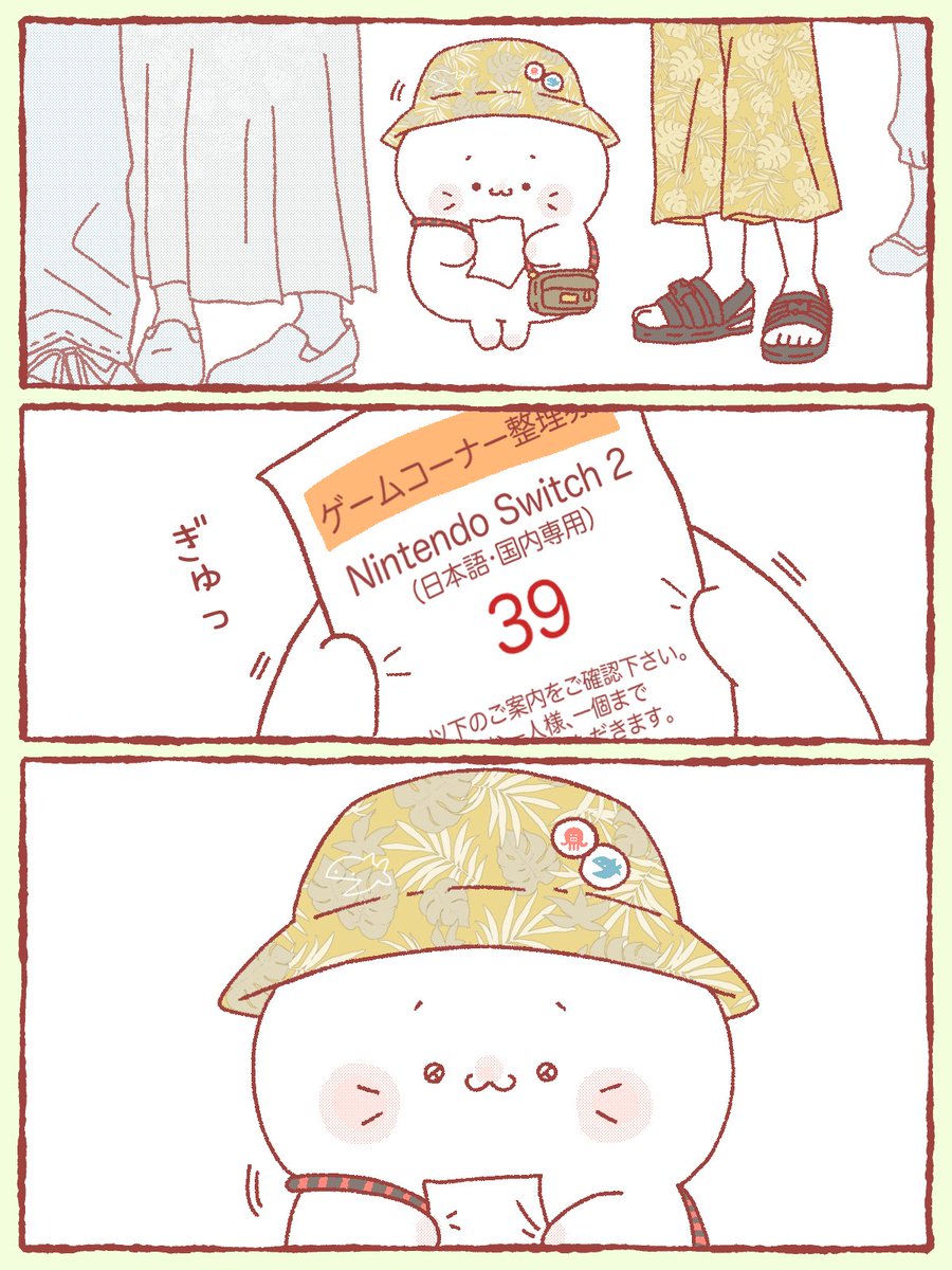 gugugorongoron's tweet image. ねんがんの…🦭11の1