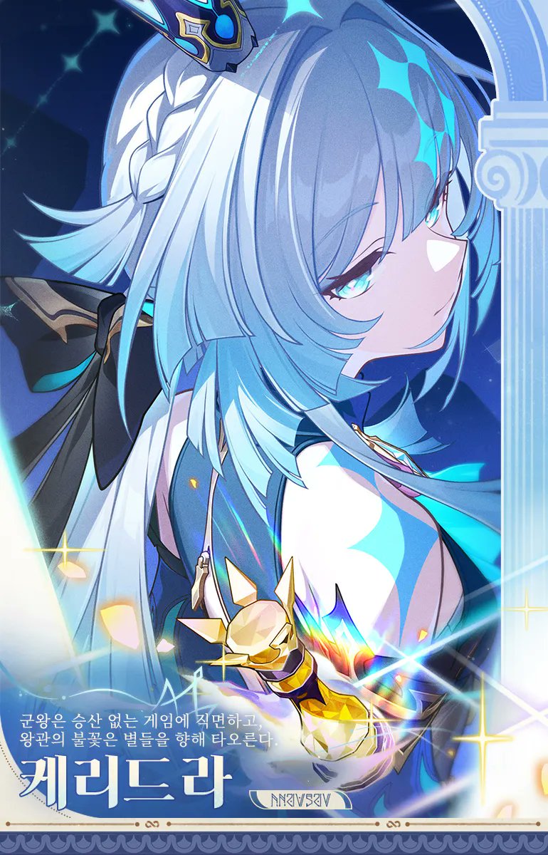 호요랜드 토요일 케리드라로 갑니당...🩵
히실렌스랑 트윈이에용🫶 바빠서 토욜만 갑니다 흑흑..............