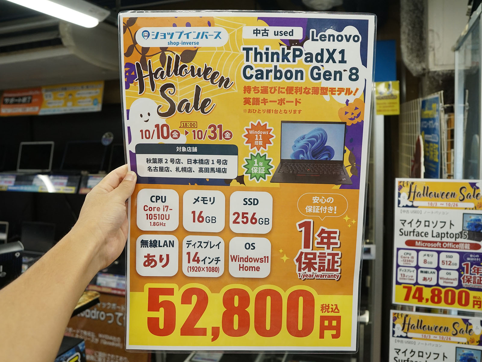 188号 (@momomo_us) / X