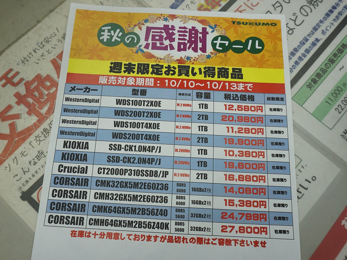 188号 (@momomo_us) / X