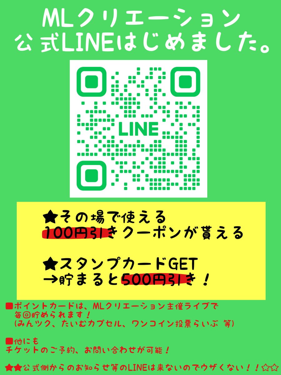 1coinowaraiLIVE's tweet image. ✨来週!!✨
『ワンコイン投票らいぶ』
🗓10/14(火)19:30〜@阿佐ヶ谷プロット
🎩出演者
安心安全
インザパーク
おとうさん
オルカ
キングマン
しだん家
ジャンボコロッケ
SHUNSUKE
炊き立てインゴット
ぬらぬら
フレンキー
坊あかね
みすも堂
リムジン
ロマンチックプリンス