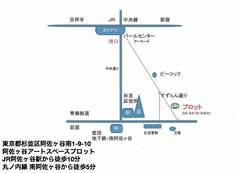 1coinowaraiLIVE's tweet image. ✨来週!!✨
『ワンコイン投票らいぶ』
🗓10/14(火)19:30〜@阿佐ヶ谷プロット
🎩出演者
安心安全
インザパーク
おとうさん
オルカ
キングマン
しだん家
ジャンボコロッケ
SHUNSUKE
炊き立てインゴット
ぬらぬら
フレンキー
坊あかね
みすも堂
リムジン
ロマンチックプリンス