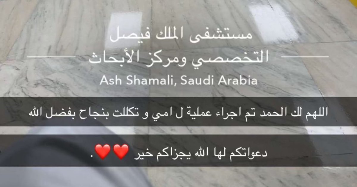 دعم | ناصر ال بريك tweet media