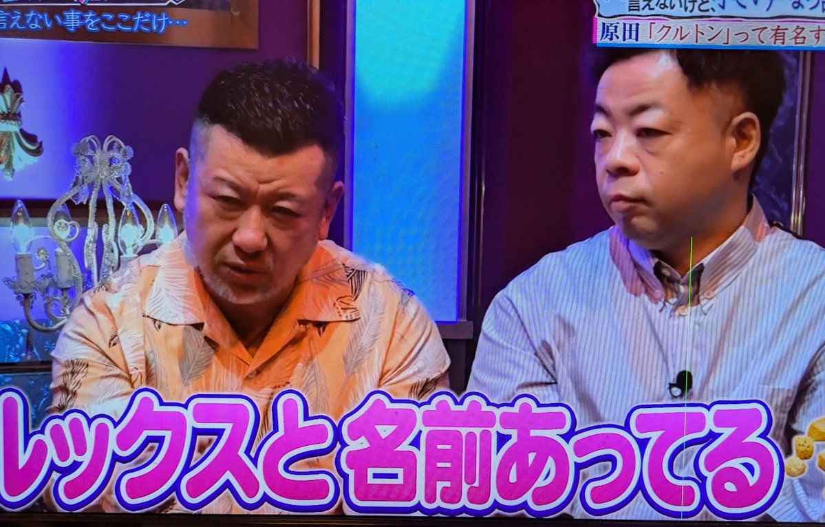 heidi30107's tweet image. 推しが並んで最高ミッドナイト☆ #ケンコバ #ユースケ