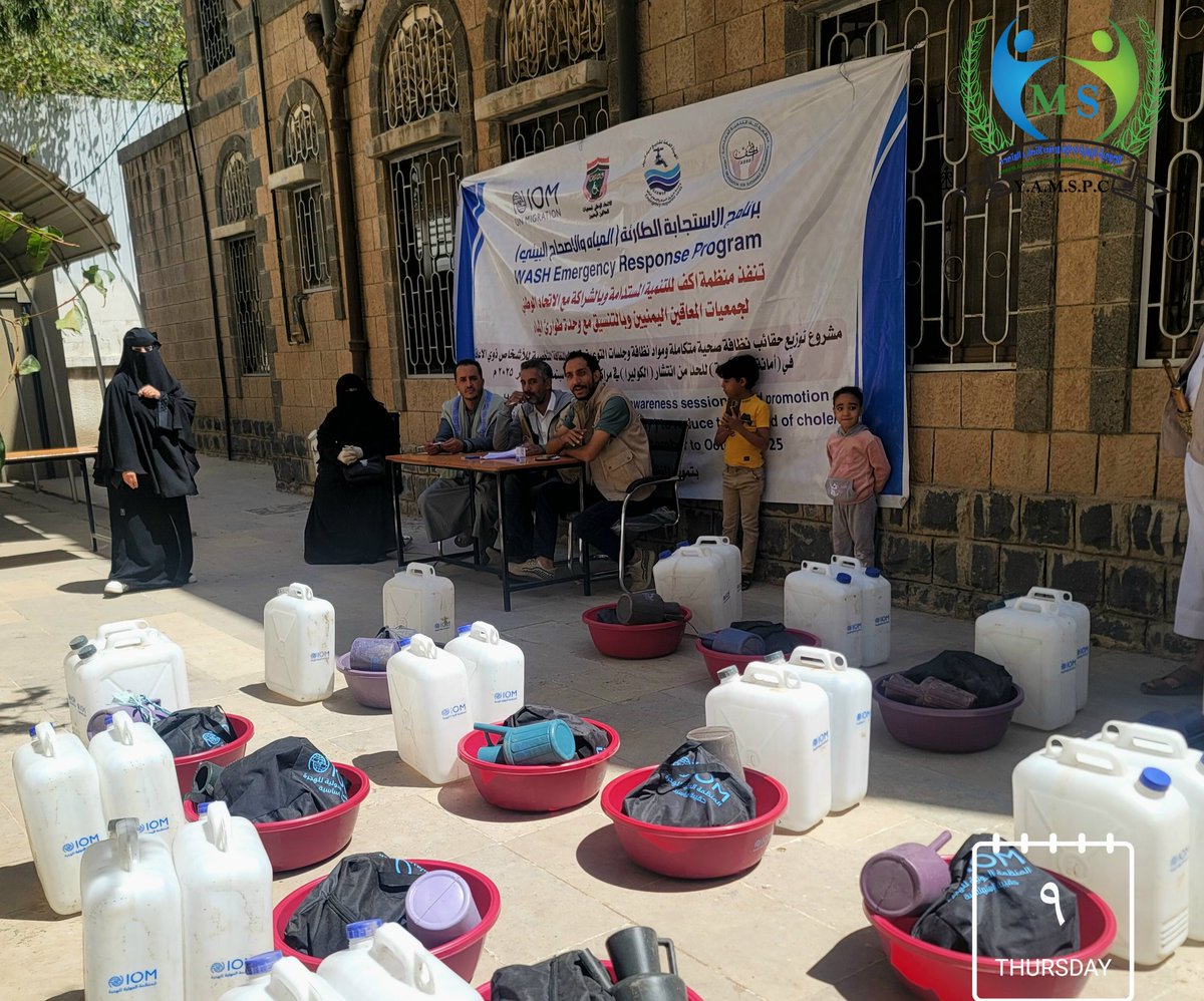 نفذت الجمعية اليمنية لرعاية مرضى التصلب اللويحي المتعدد، بالتعاون والشراكة مع الاتحاد الوطني لجمعيات المعاقين اليمنيين ومنظمة أكف للتنمية المستدامة، وبتنسيق مع وحدة الطوارئ للمياه والإصحاح البيئي، مشروع توزيع حقائب نظافة صحية متكاملة لعدد (200) مستفيد من مرضى التصلب اللويحي