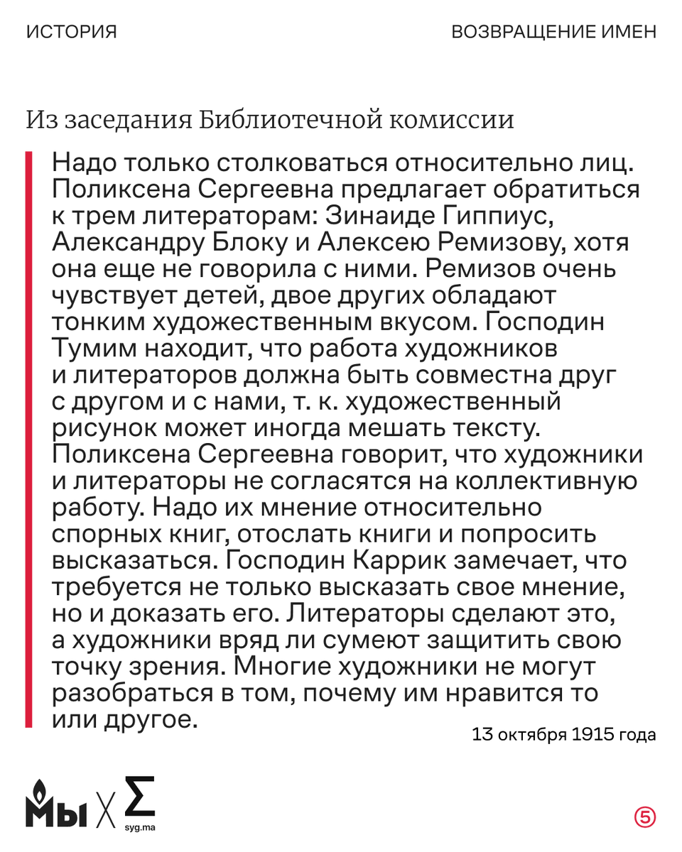 memorial_soc's tweet photo. 2/3

#возвращениеимен #29октября #october29 #returningthenames https://t.co/6WM6BR88Ce
