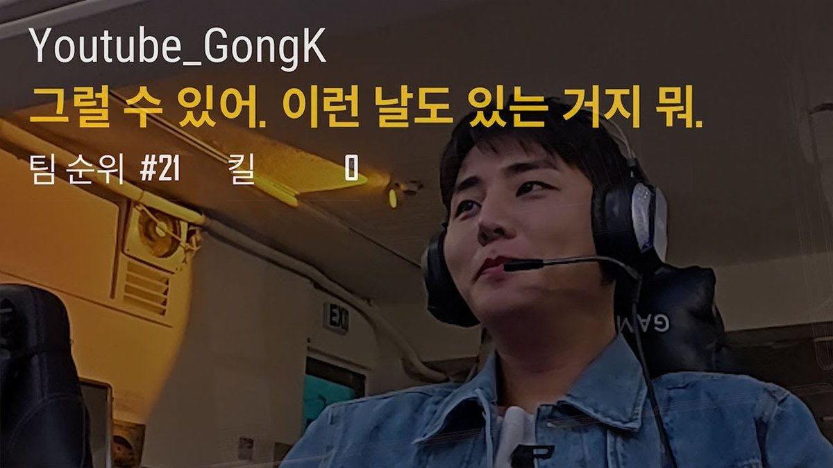 day6official's tweet image. 1승 - 배틀그라운드 편 [공케이]
 
youtu.be/dm0LRD5QFuM
 
#DAY6 #데이식스
#YoungK #영케이
#공케이