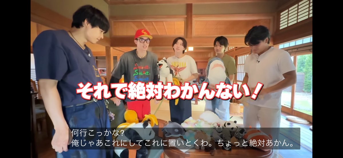 shinamonchanzu's tweet image. #SixTONES