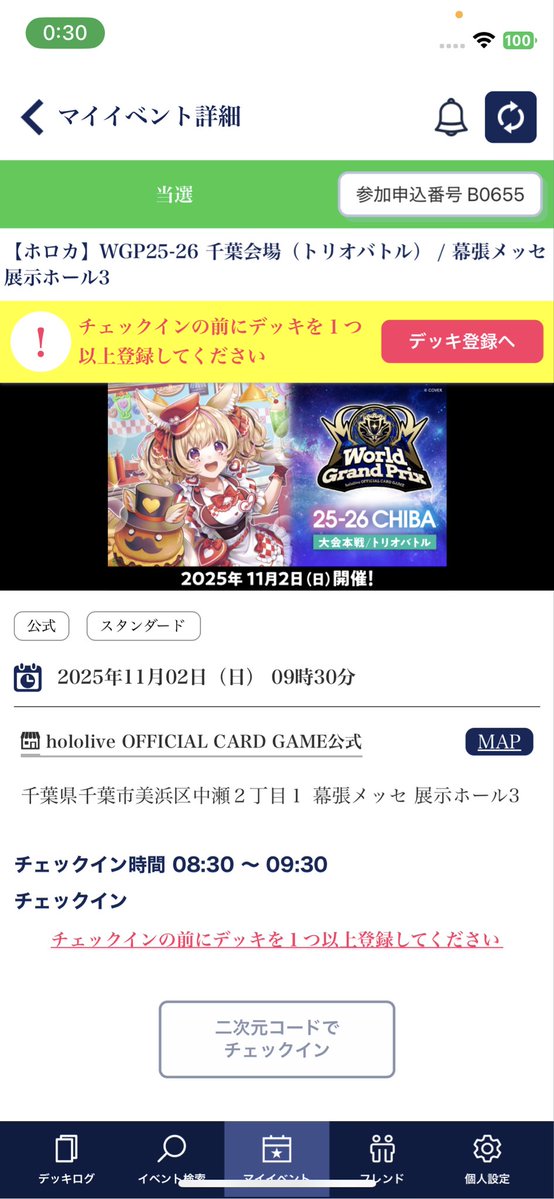 通りました
頑張ります