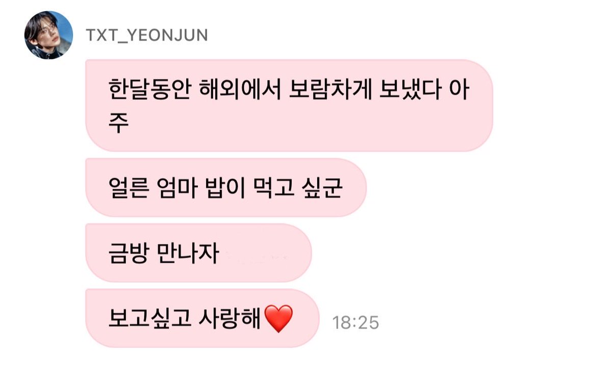 400일이네 보고싶다!