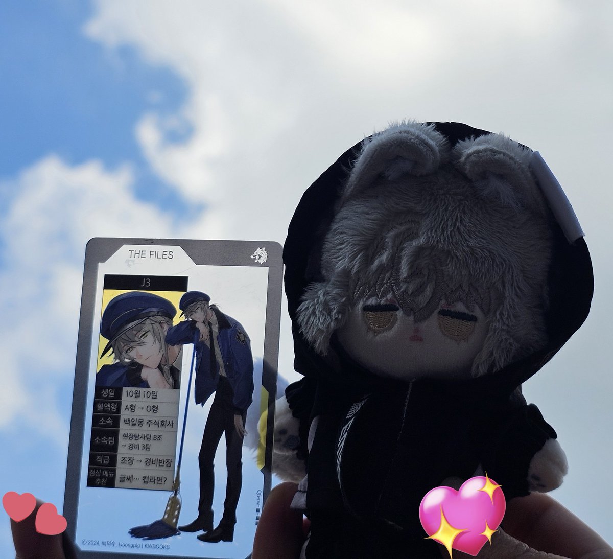 도넛먹음이 생일 기념 이벤트🐺

알티추첨 한분께 아크릴 포토카드
제삼이 보내드릴게요♡

#1010생일에_도넛이_2개
#내가_어둠엔_못_들어가지만_케이크는_먹을_수_있거든