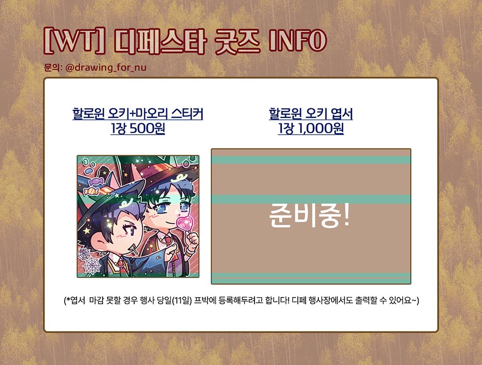 🍀Myaccの絵垢💐 tweet media