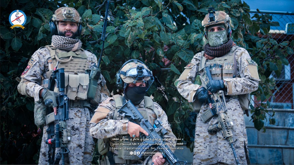 The Ministry of Interior’s Anti-Narcotics Directorate Special Operations Unit message to the Mujahideen:

With strong determination and morale, we are firmly committed to completely eradicating narcotics from the country.