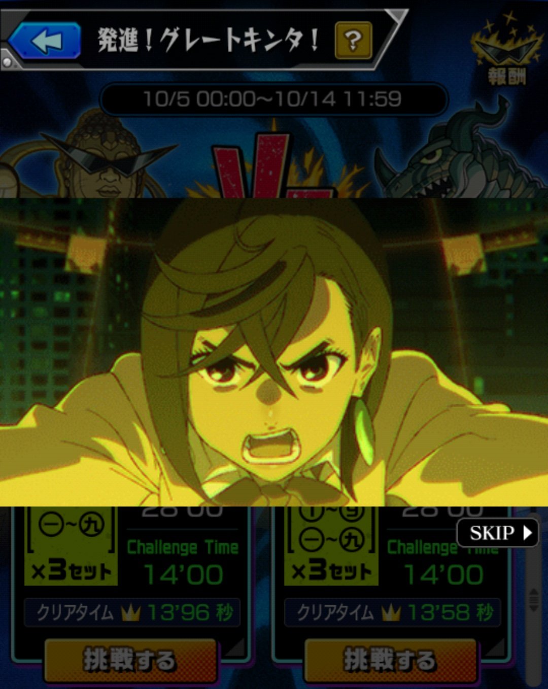 グレートキンタ　17枚 グレートキンタ 17枚 ダンダダン」グレートキンタとは？～坂田