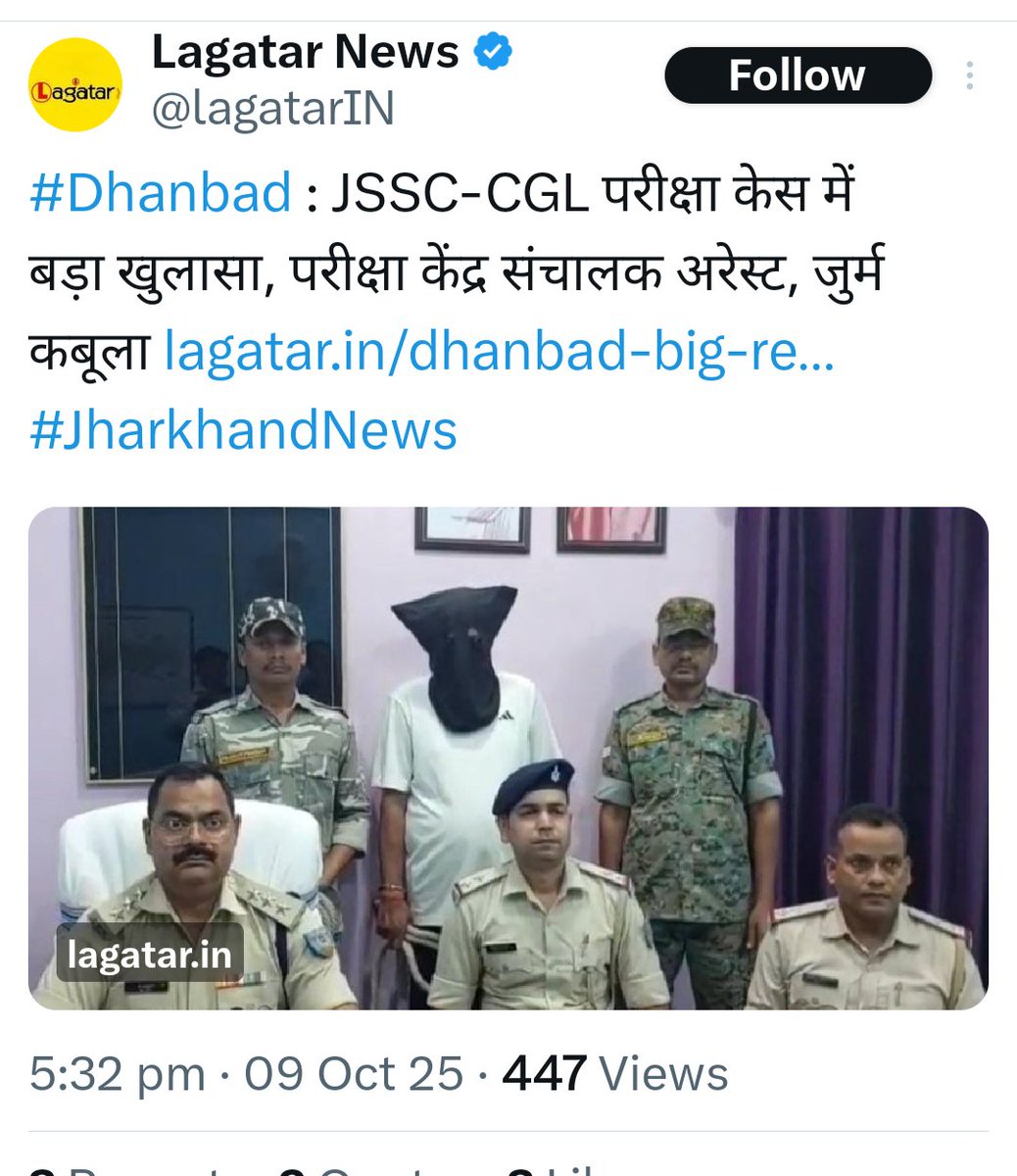 मीडिया वालों का चाल चरित्र और चेहरा सामने आ चुका है, देखिए SSC CGL का मामला को JSSC CGL का बताकर हमारे मेहनत और संघर्ष को निरंतर बदनाम किया जा रहा है, हमारे खिलाफ आय दिन दुष्प्रचार और साजिश किया जाता है। शायद यही कारण है कि जज साहब ने कहा था ये लोग ज्योतिष है क्या?
<a href="/kumarpankaj_/">पंकज यादव</a>