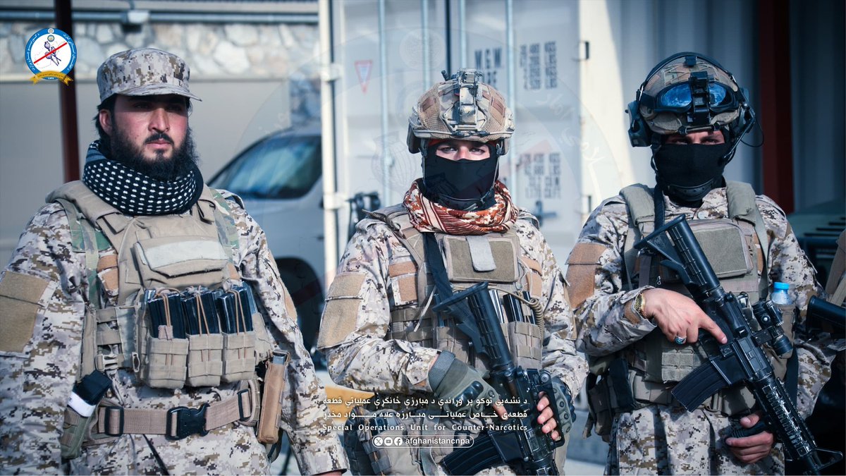 abdulmateenqani's tweet image. د کورنیو چارو وزارت اړوند د نشه يي توکو پر وړاندې د مبارزې معینیت ځانګړې عملياتي قطعه په قوي اراده او مورال سره کلک هوډ لري ترڅو په هېواد کې نشه يي توکي په بشپړ ډول له منځه یوسي.