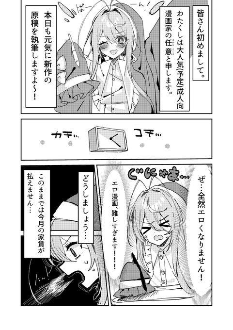 深夜なので関西コミティア74の新刊をちらり。 こんな感じのオリジナル・メスガキ・スケベブックが出る予定です!よろしくお願いいたします。