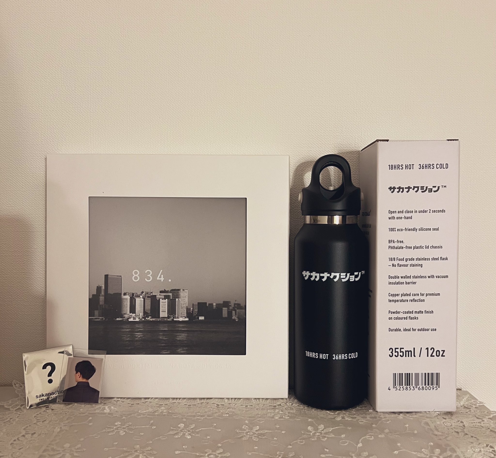 サカナクション レボマックス×サカナクション ボトル 355ml REVOMAX x