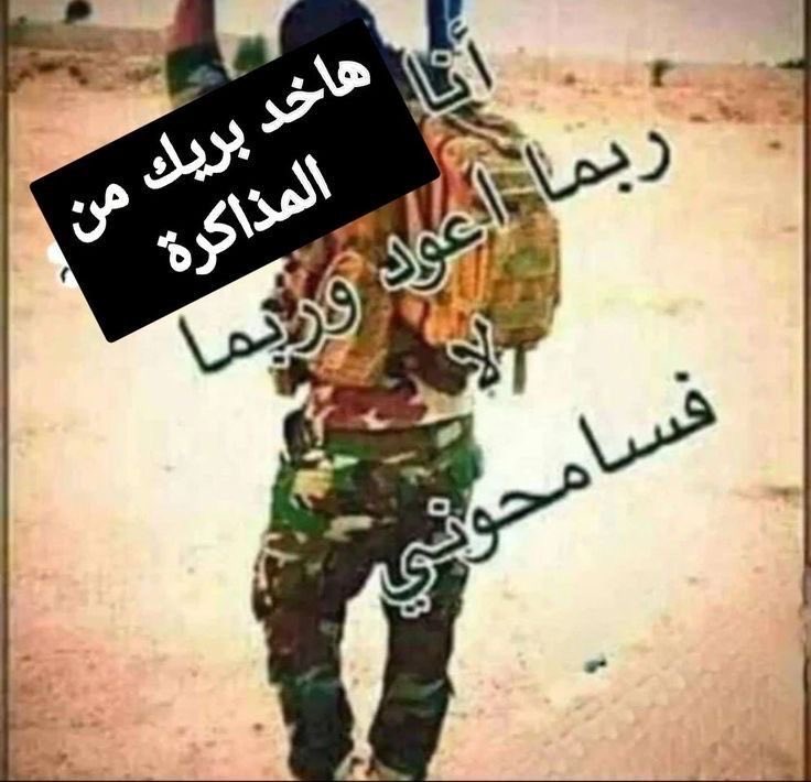 الحنكليس (@oooooooooooo642) on Twitter photo 