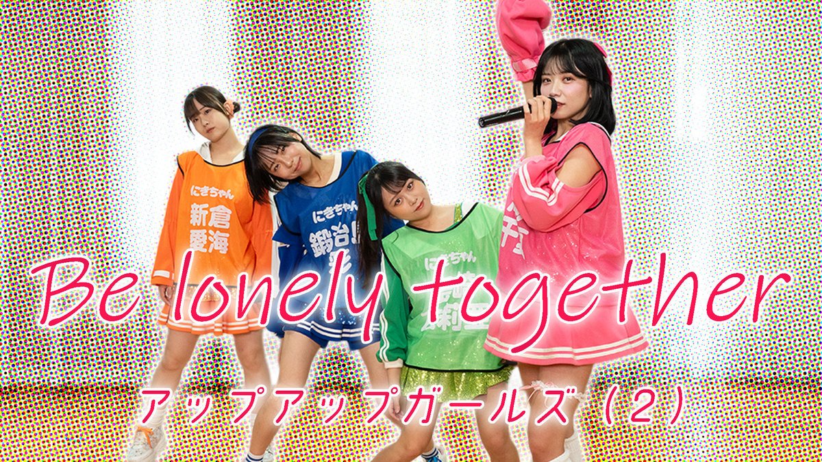 週間少年チャンピオン　抽プレ　アップアップガールズ(2) 高萩千夏　色紙 週間少年チャンピオン 抽プレ アップアップガールズ(2) 高萩千夏