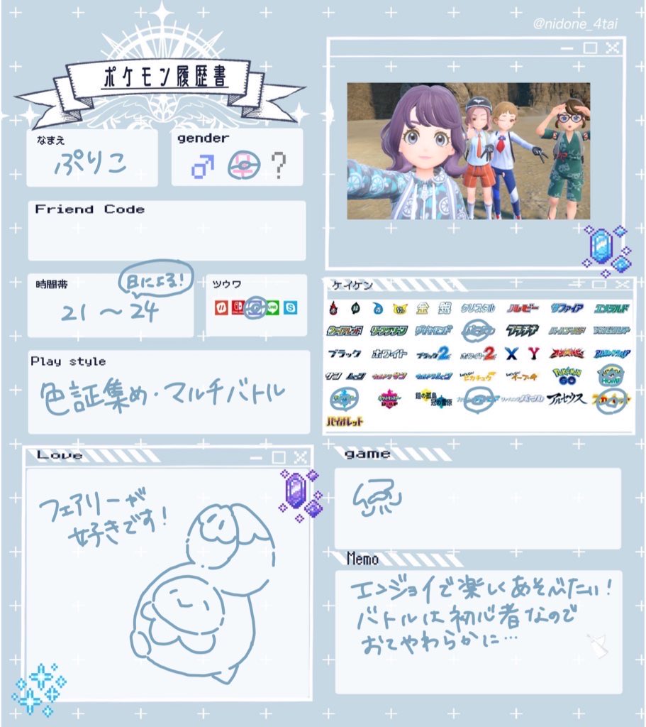 ぷりこ tweet media