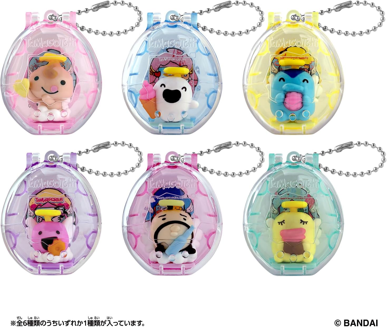 SALE延長朝起きるまでww 次回未定 Tamagotchi 4U+ おまけ付 SALE延長朝起きるまでww 次回未定 Tamagotchi 4U+ おまけ付 公式