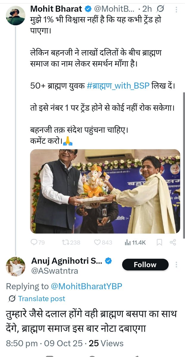 Tweet media one