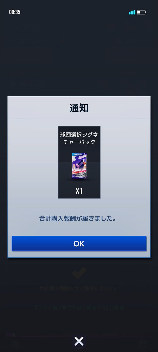 がまん