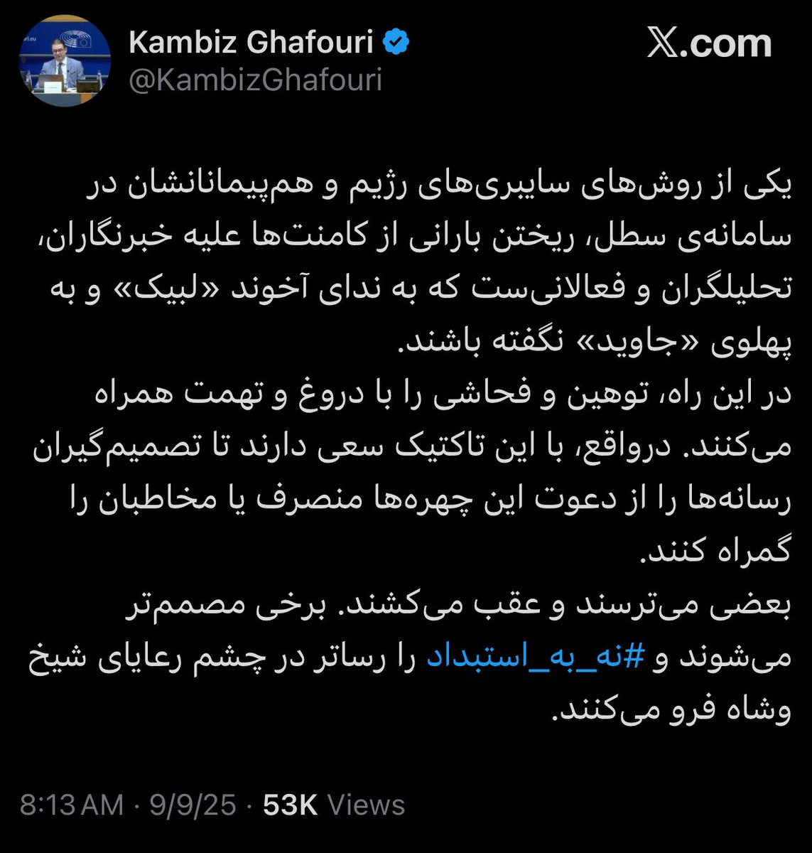 LTGRahimi's tweet photo. @amiretemadi جناب اعتمادی بزرگوار، این دوستان عضو نوفدی هم فالویر یکی از بزرگترین عقده ای های فرقه جنون و پهلوی ستیزان ایران ستیز هستند. https://t.co/7sDAZ3sD2j