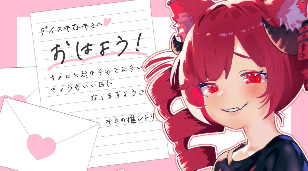 翼妖ミスティカ@依頼受付中 on X