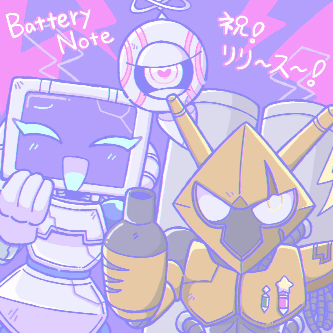 yzw_mmtr's tweet image. #BatteryNote リリースされた〜やった〜！寝て起きたら買います！！！