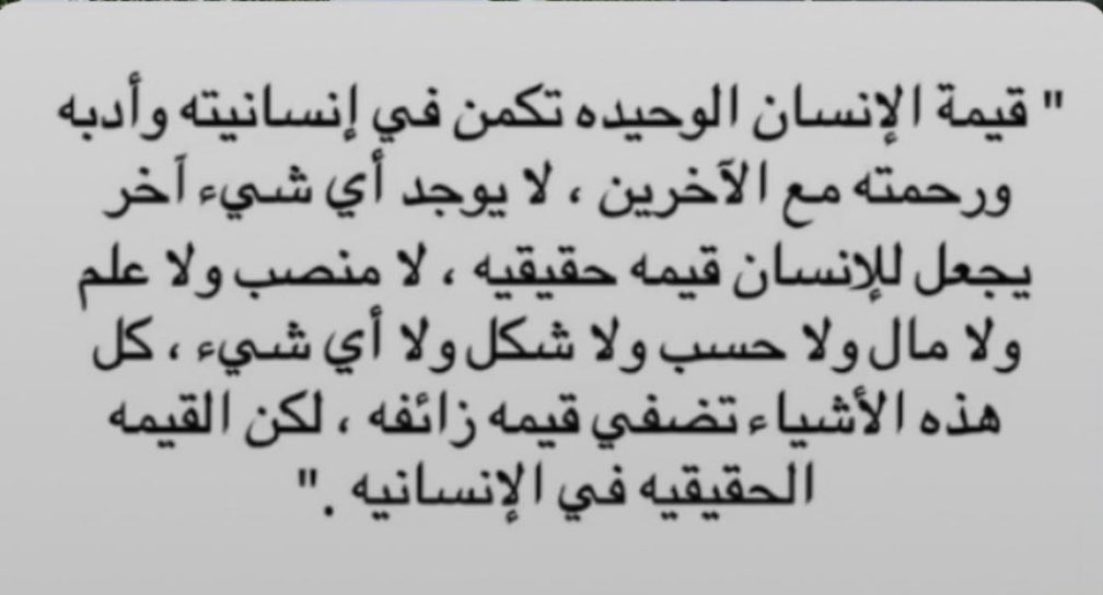 عبدالله الرفيفان (@kum94i) on Twitter photo 