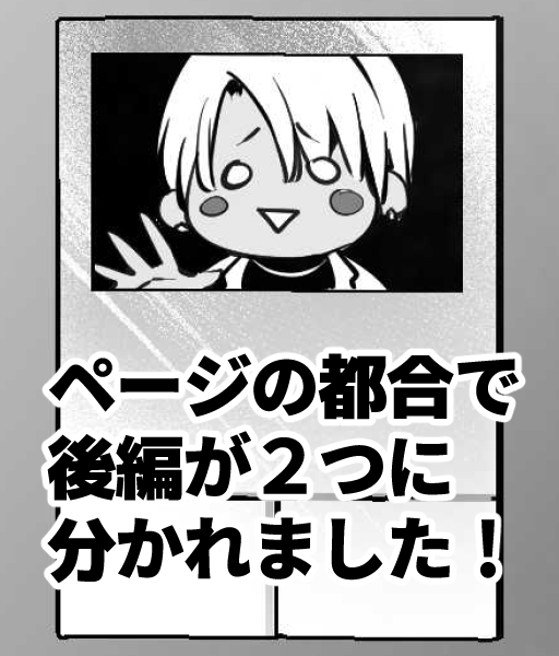 本日配信開始♥♥

https://t.co/XNil1qW5so 