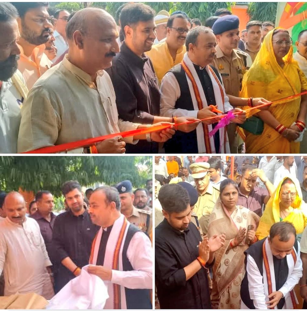 सहकारिता मंत्री जेपीएस राठौर नें यूपी ट्रेड शो व मिशन शक्ति कार्यक्रम का किया उदघाटन
.
#हरदोई: यूपी ट्रेड शो स्वदेशी मेला एवं मिशन शक्ति फेज 5.0 के अंतर्गत कार्यक्रम का उद्घाटन जेपीएस राठौर मंत्री स्वतंत्र प्रभार (सहकारिता विभाग) उत्तर प्रदेश सरकार द्वारा किया गया। उक्त कार्यक्रम