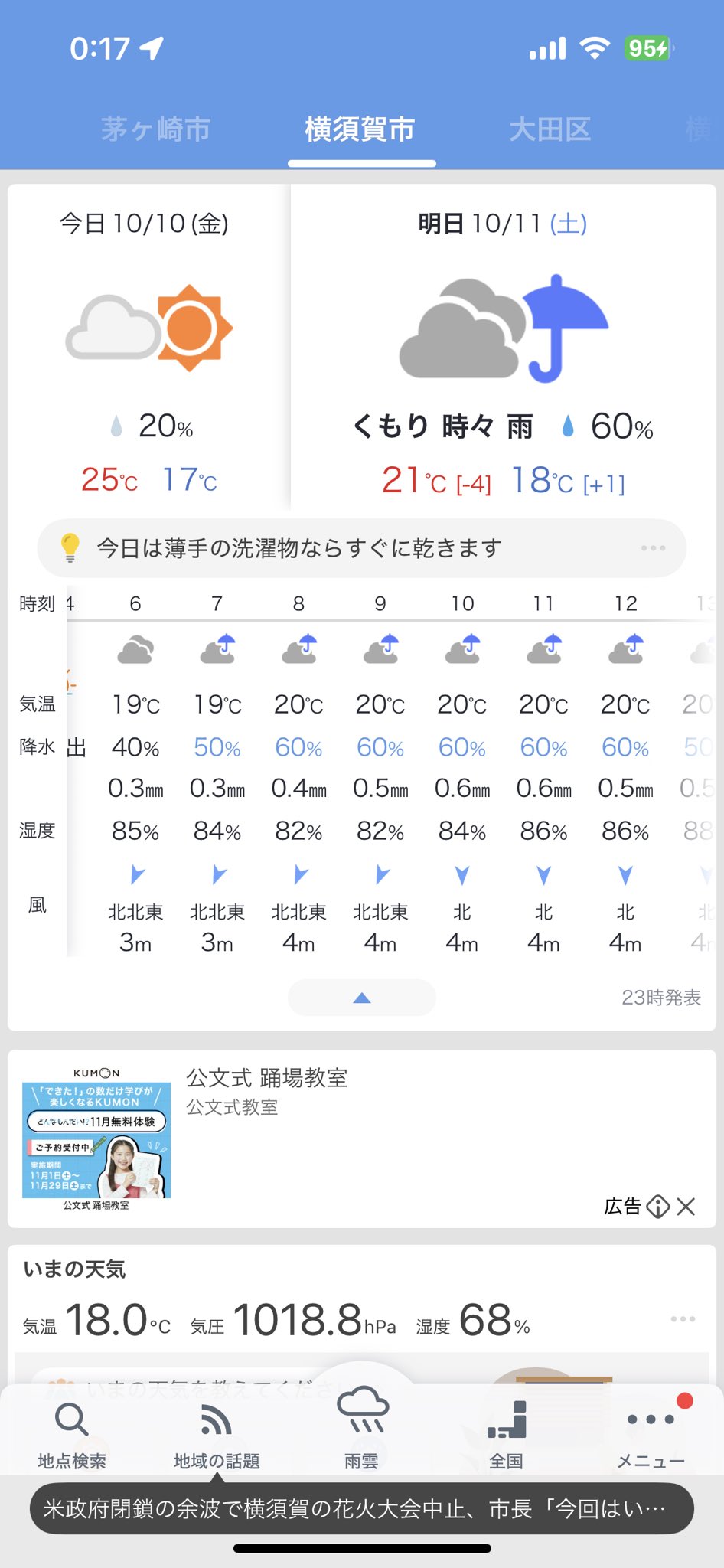 LALAです⭐︎ ららlalaa様 ららlalaa様 rafa (lala) (@lala.zx