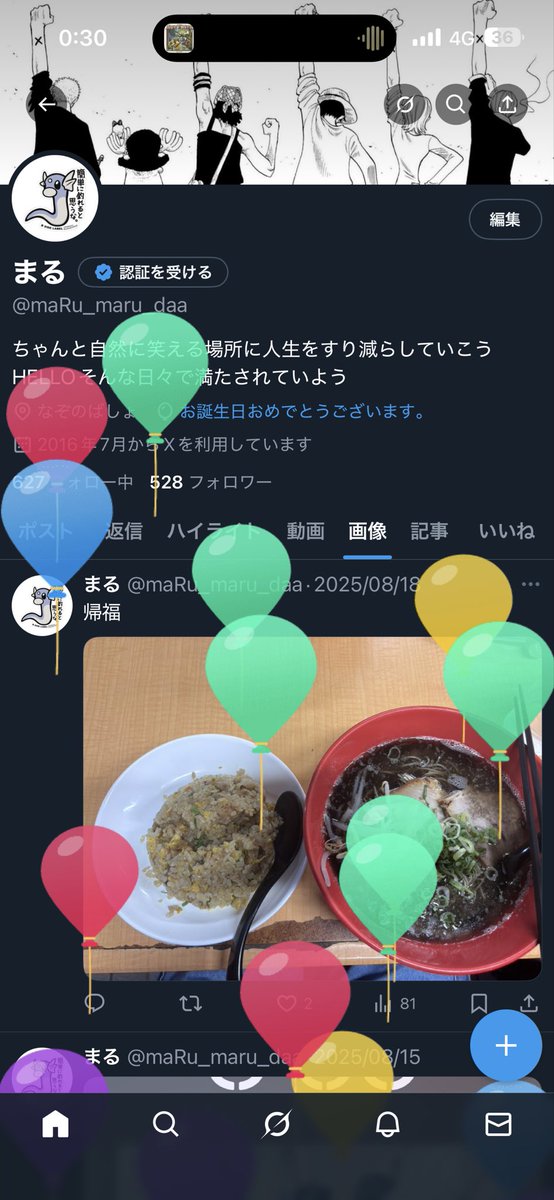 maRu_maru_daa's tweet photo. ここにまたアラサーが爆誕しました https://t.co/qhAIkIo2tp