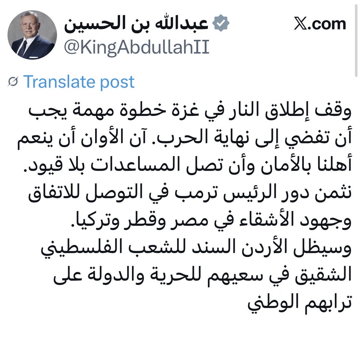 لك سيدي موقف 
بين الملا يشرف 🇯🇴❤️